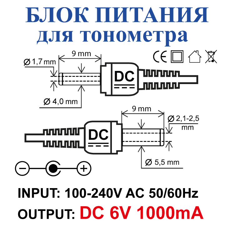 AC-DC 6V 1000mA
